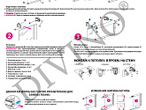 Артикул LRB-0024, Термо-Блэкаут Макси, Divino DelDecor в текстуре, фото 4